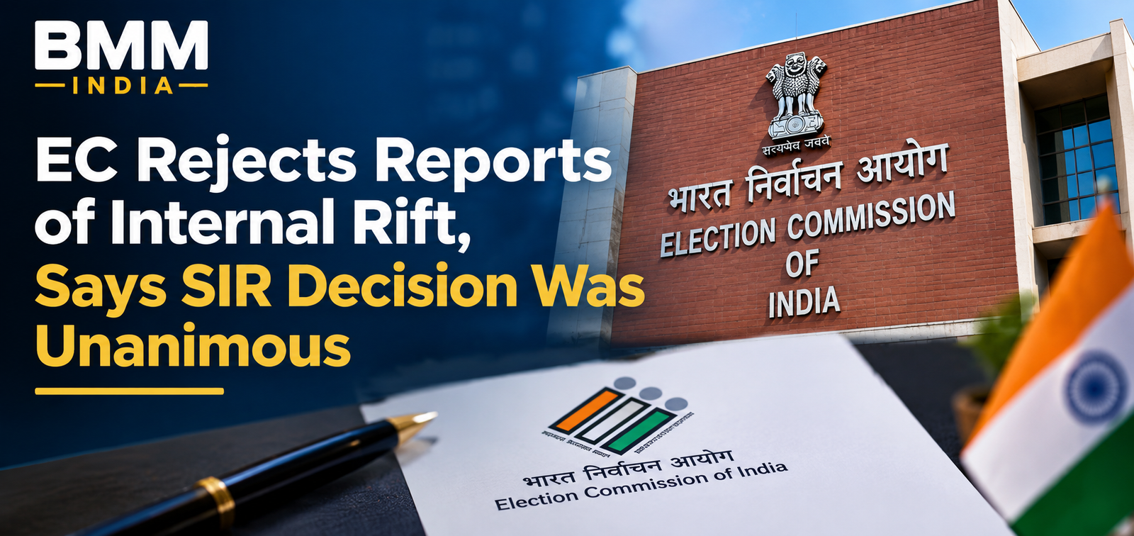 EC Rejects Reports of Internal Rift